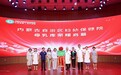 以母乳为光，守护新生 贝亲携手春苗基金会“守护早产微宝贝”