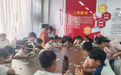 鹤壁市淇滨区天山路街道开展“拥抱十五五 同筑中国梦”青少年主题实践活动