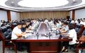 长春市南关区委书记、净月高新区党工委书记申洪业主持召开南关区、净月高新区经济运行专题调度会