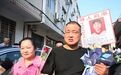 失散36年的弟弟找到了 姐姐替去世母亲捐出10000元