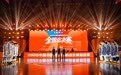 2026中国小篮球全国总决赛圆满收官,安踏儿童全程科技护航