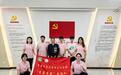 聆听英模初心 汲取奋进力量——鲁东大学马克思主义学院思政专业学子走访全国公安一级英模张保国