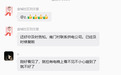 莲花街头,多了一群爱“找茬”的骑手