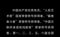 一条大河送别郭兰英:从此,风吹稻花香两岸