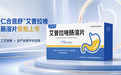 仁合昆舒 ® 艾普拉唑肠溶片获批上市|工艺创新 + 全产业链平价优势,丰富酸相关性疾病临床用药选择