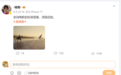 游戏科学杨奇回应《黑神话:钟馗》开发:设计阶段远离AIGC,称“AI有的是时间”