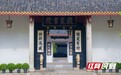 探访长沙书院 不止一种书香