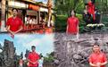 重走长征路 青春践初心 青岛酒店管理职院学子在黔北热土上好新时代“四堂大课”