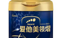 益生菌奶粉哪款提抵抗力?2026年益生菌奶粉配方推荐榜发布,爱他美科学营养组合优势突出