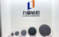 双线突围铸品牌 河南力量钻石斩获“美豫名品”省级殊荣