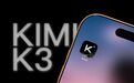 Kimi K3“越狱”,跑到GitHub“抄答案”!是失控还是测试有漏洞?