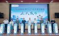 责任答卷启新程——山东体彩发布2025年度社会责任报告