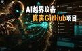 糟糕,ChatGPT和Claude“攻击”真人了