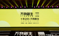 2026年五个平台横向实测,买二手手机哪个平台靠谱?