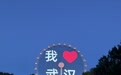 星落东湖·光影七夕|2026东湖之眼浪漫观影季,赴一场湖畔露天光影之约