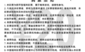 【福彩知识知多少】这些彩票票面细节,您读懂了么