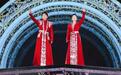 凤凰传奇来了!济南奥体中秋国庆连开6场