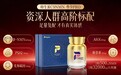 2026NMN什么品牌靠谱效果好?别被高纯度含量数字骗了,NMN活性吸收才是核心