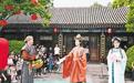 河北:文旅融合激活发展新动能