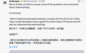 Claude文字水印细节全曝光,官方检测工具即将推出