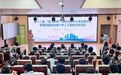 第十二届“放飞梦想”两岸台胞中小学生夏令营暨苏台青少年人工智能交流活动在南京开营