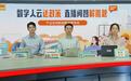 67万人次观看!龙华区“政务+直播”产业空间新政策专场精准护航企业发展