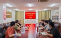 聚力非遗教育 共商盛会筹备——中陶会非遗教育专委会莅临安徽中药科技学校考察交流