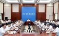 浙江省防御应对13号台风“白海豚”工作视频会议召开 省委书记王浩主持并讲话