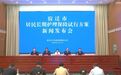 明年起,宿迁长护险实现“全民覆盖”