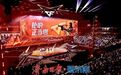顶级赛事三落济南,电竞“流量”撬动城市“增量”