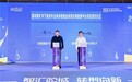 清研精准矿用场景中试基地在榆林亮相，打通具身智能产业化关键链路