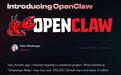 Token经济转点:OpenClaw、Hermes到本地自研的Agent进化之路
