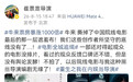 《牛来》票房暴涨1000倍后,同档期电影导演emo了