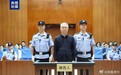 许家印两个儿子也被判刑