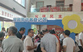 祁阳:筑巢引凤聚人才 银发赋能兴纺织