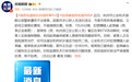杭州地产酒局,如何演变成年轻女孩的噩梦?