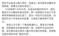 知名江西籍奥运冠军刘虹宣布退役