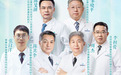 走进泰康医疗战略学科丨消化医学:名医云集,五城联动破解消化难题