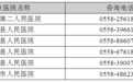 事关阜阳新生入学!有个强制规定,覆盖全市各级各类学校