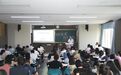 青竹湖湘一教育集团2026年暑期工作研讨会圆满落幕