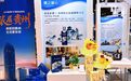 好正、好靓|贵州迎宾酒、泰春归金刺梨原汁等新品首次亮相香港美食博览会