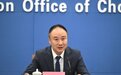 渝富控股集团董事长谢文辉被免职,曾任重庆农商行董事长