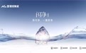 2026柔光砖市场观察:新锦成陶瓷闪净系列凭“一擦即净”技术突围