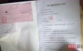 武汉八旬老人投入68万元参与“文旅项目” 资金兑付遇阻