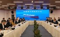 第二届阿联酋中国航运沙龙成功举办