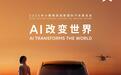2026成都车展:小鹏集团亮相2026成都车展:三款车型全新套件正式发布,小鹏G9L全国门店开启试驾