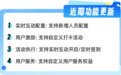 小鹅通 × WorkBuddy 发布实用操作指南,覆盖多项商家高频运营场景