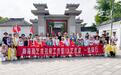 尚海燕艺术名家工作室嘉祥武氏祠沉浸式研学活动圆满举行