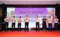 2026常德-吐鲁番跨区域品牌联动与国际化推广网络传播计划在澧县启动