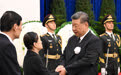 朱镕基同志遗体在京火化 习近平等到八宝山革命公墓送别